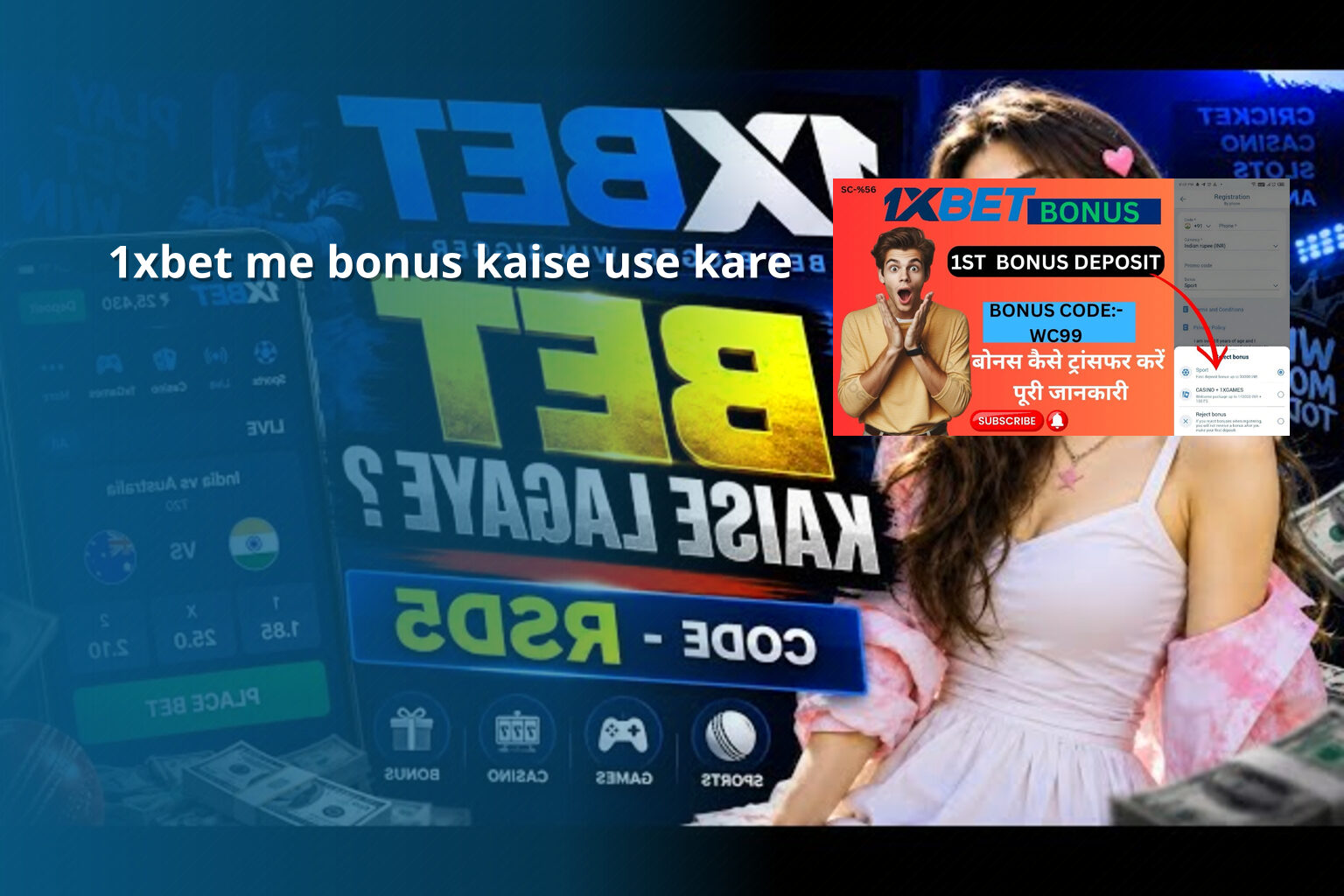 1xbet me bonus kaise use kare - gaming_brand