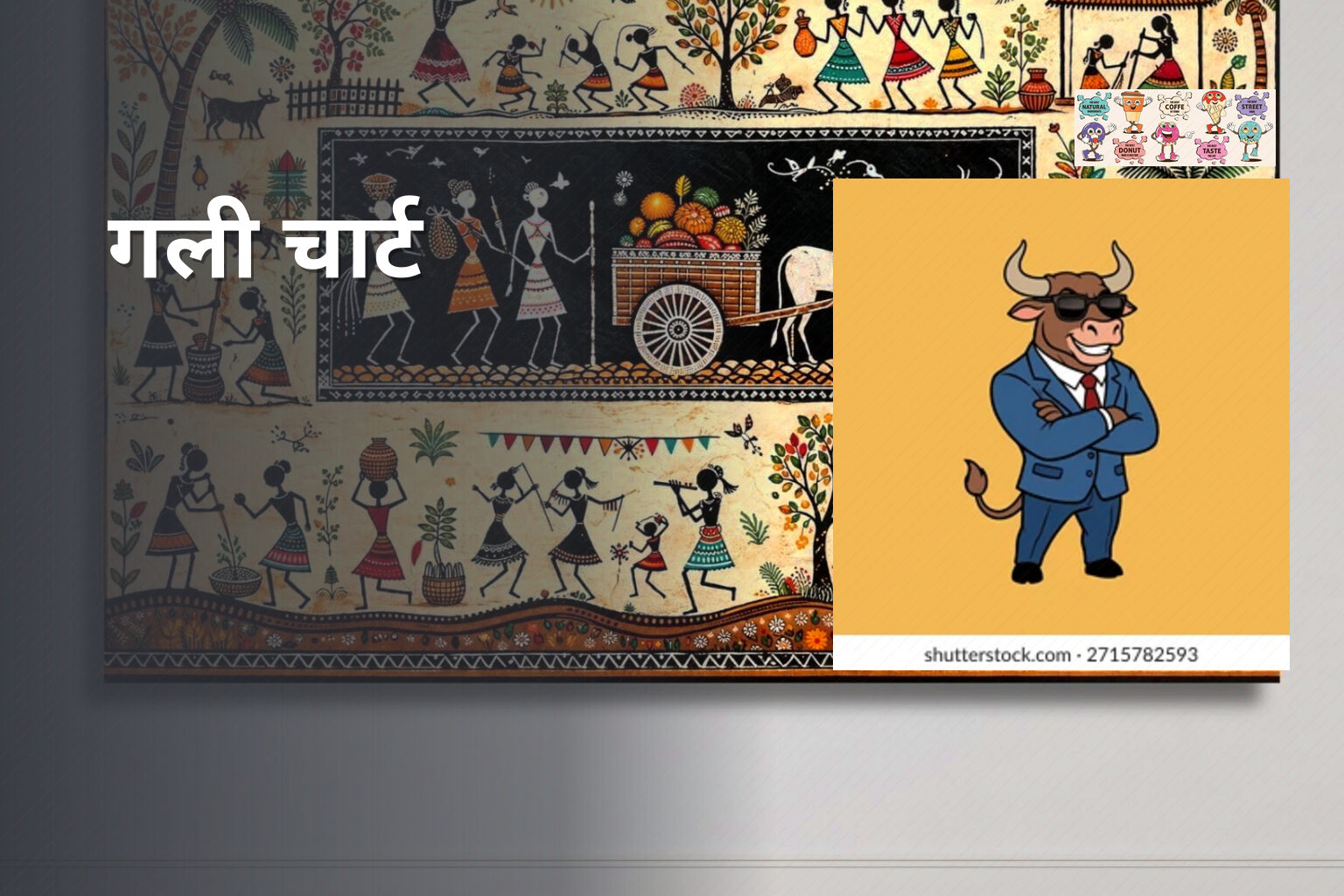 गली चार्ट - matka_satta