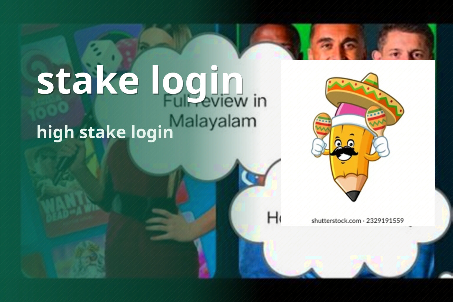 stake login high stake login