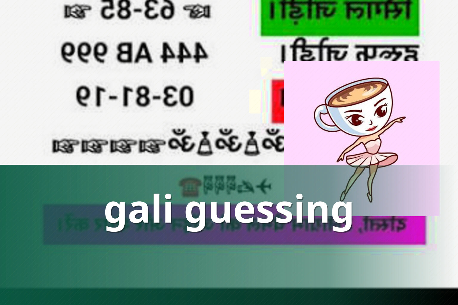 gali guessing - matka_satta