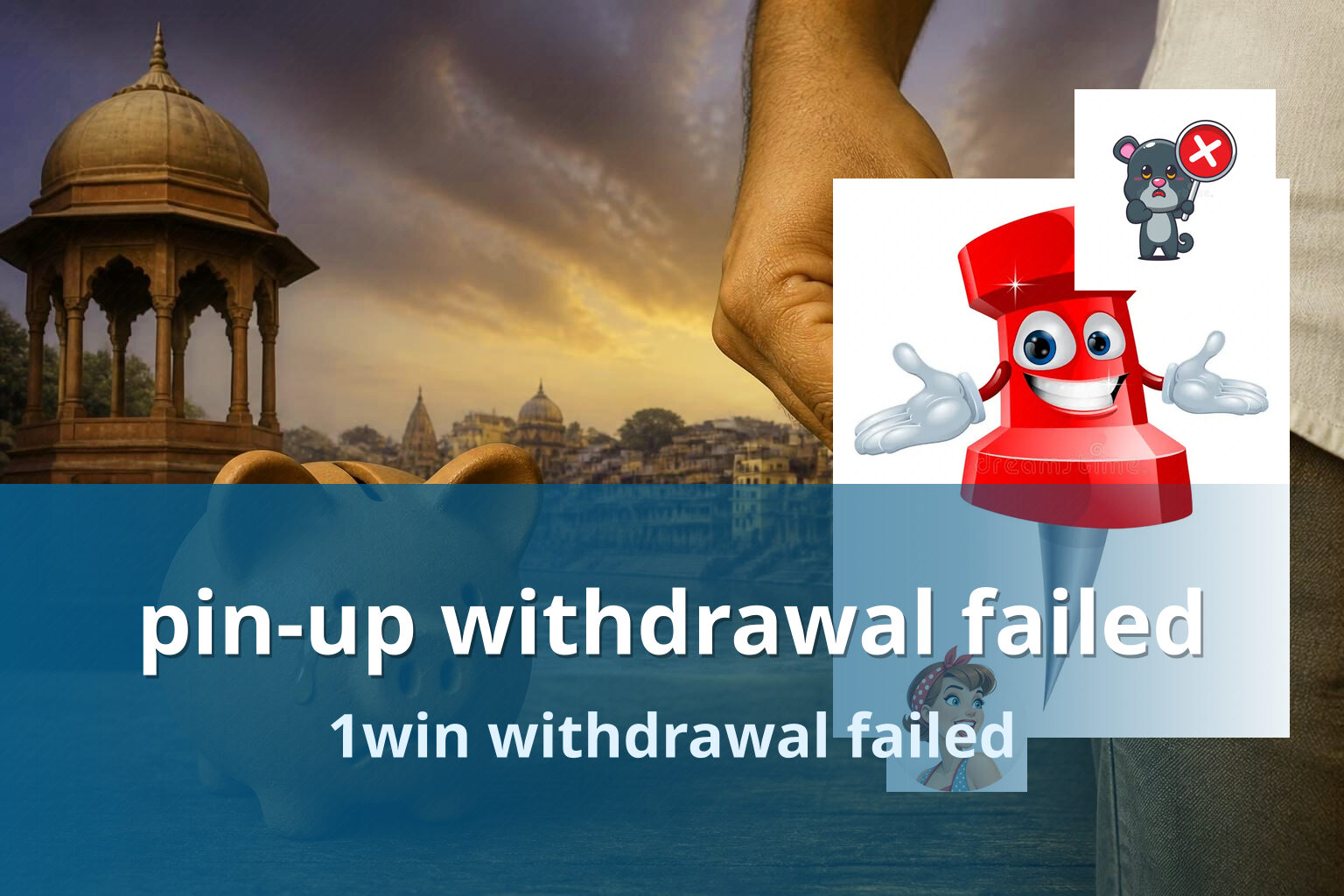 pin-up withdrawal failed 1win withdrawal failed