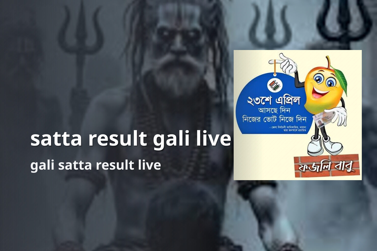 satta result gali live gali satta result live