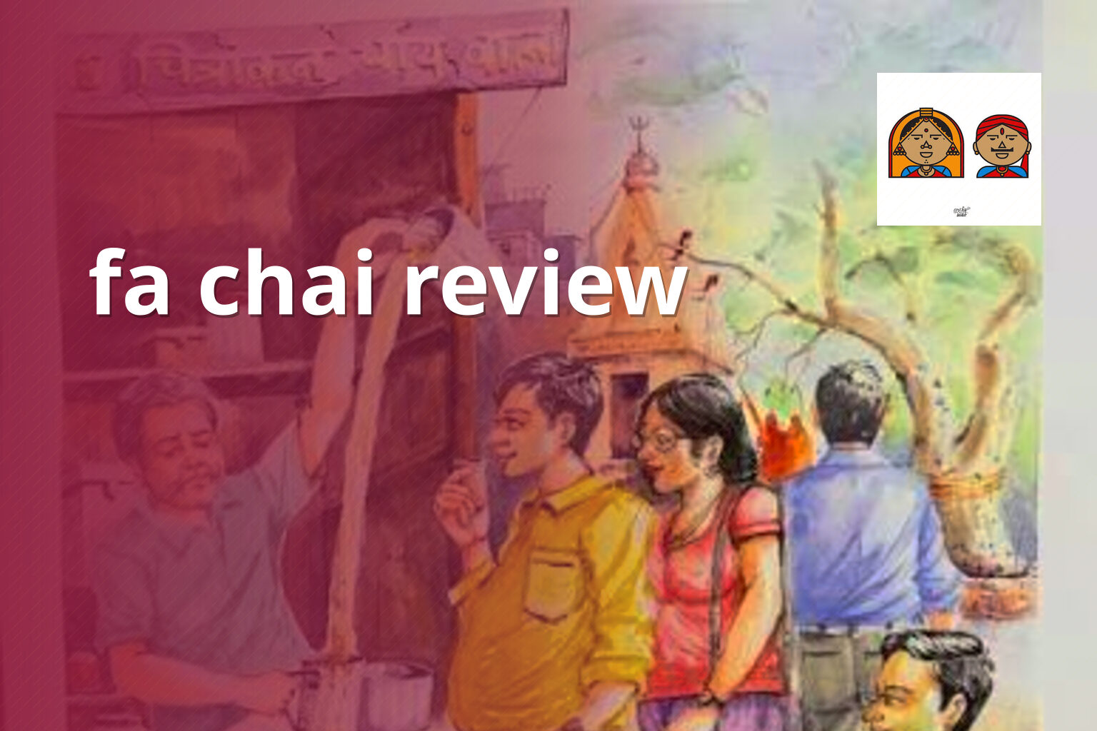 fa chai review - gaming_brand