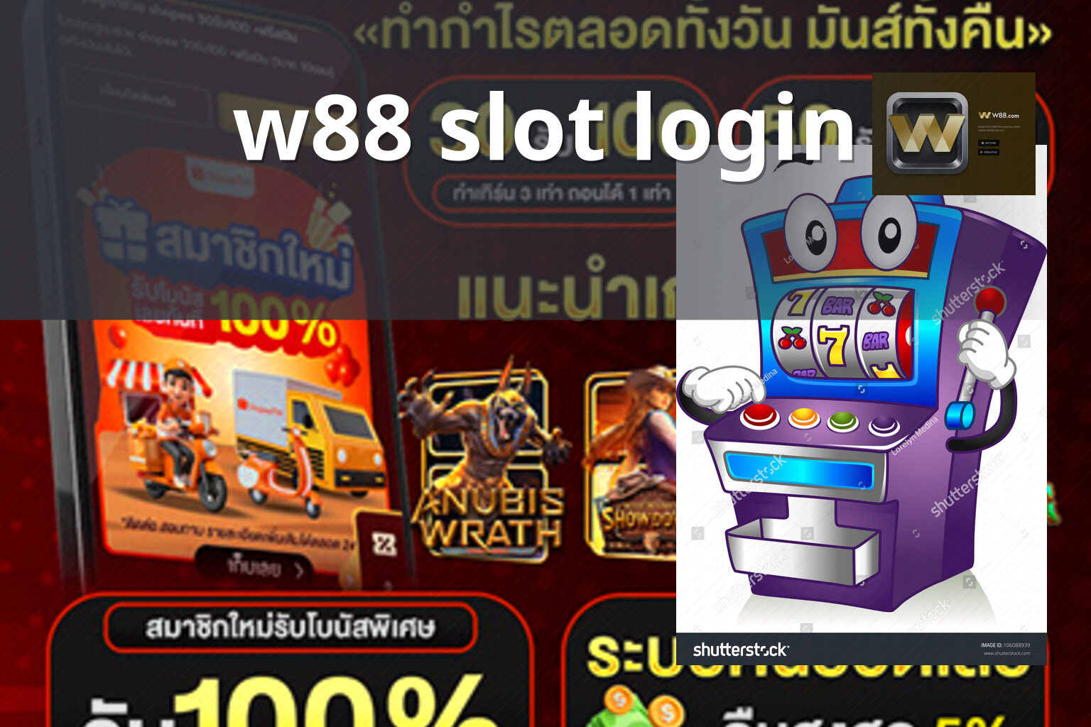 w88 slot login - gaming_brand