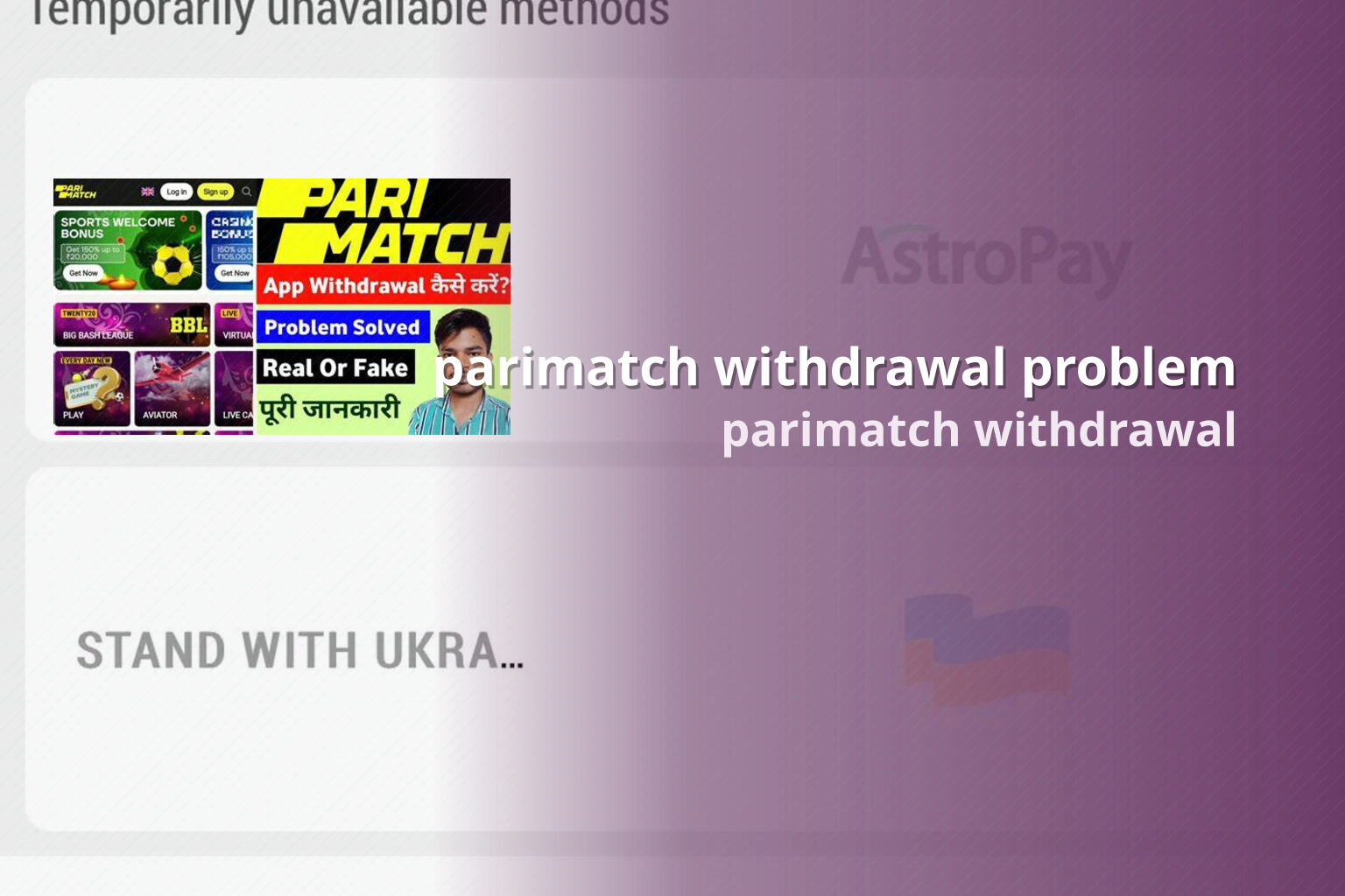 parimatch withdrawal problem parimatch withdrawal