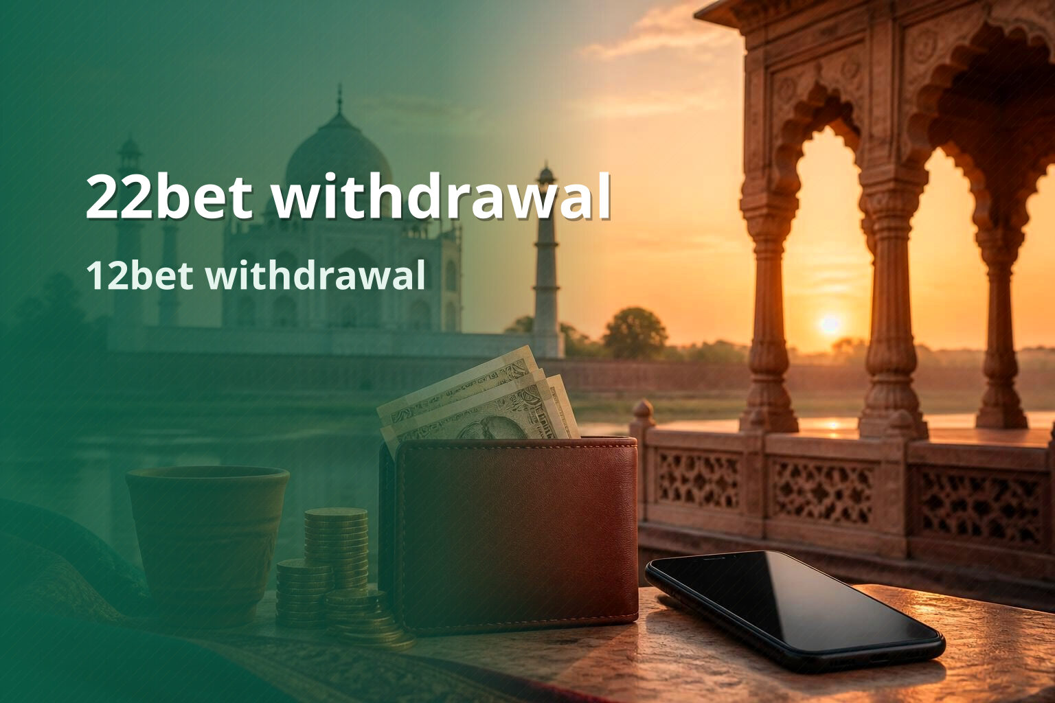 22bet withdrawal 12bet withdrawal