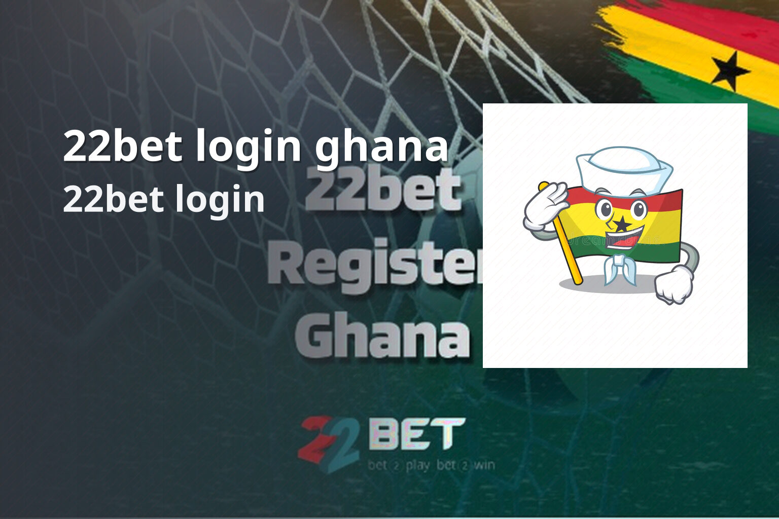 22bet login ghana 22bet login