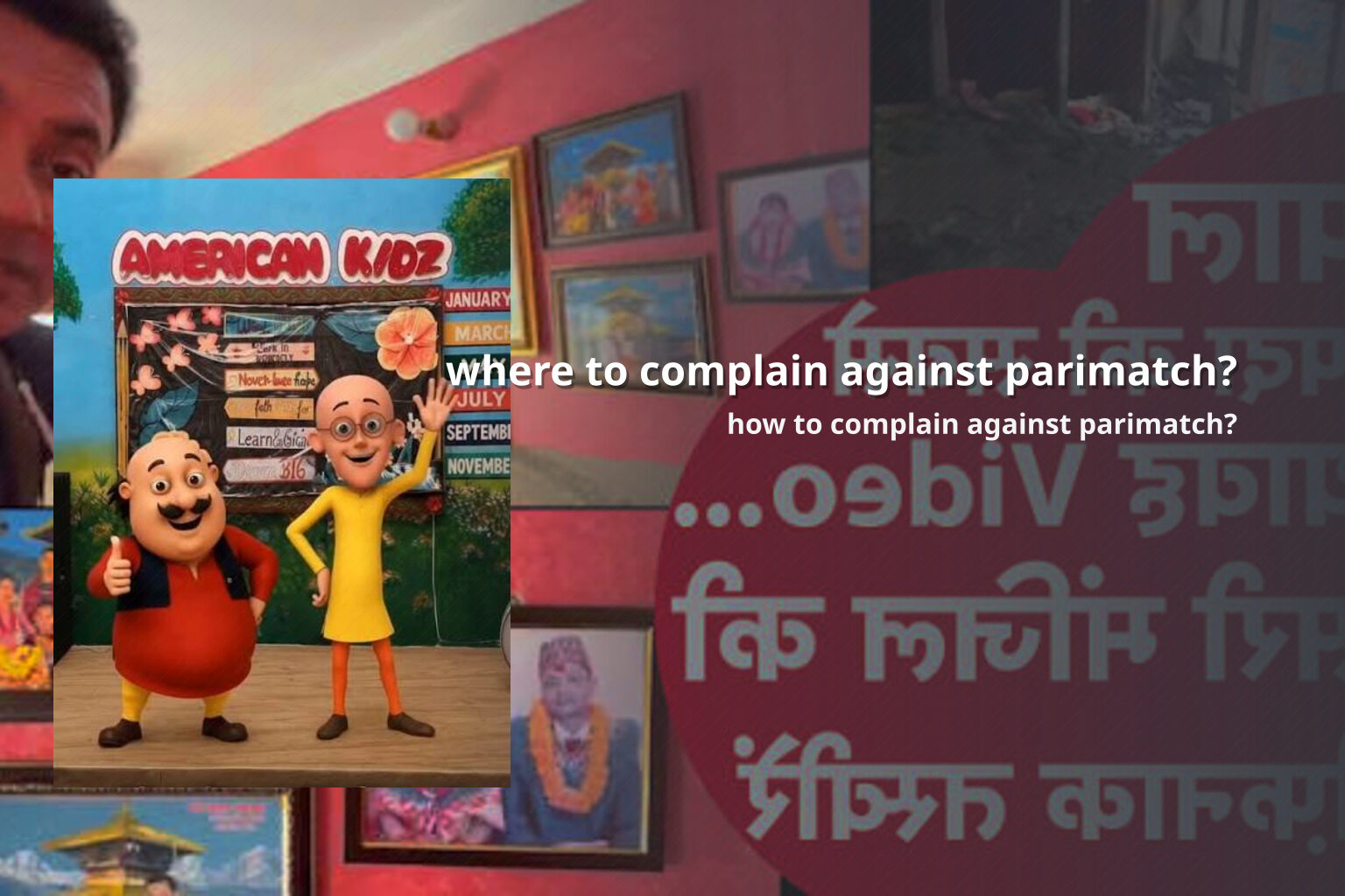 where to complain against parimatch? - gaming_brand