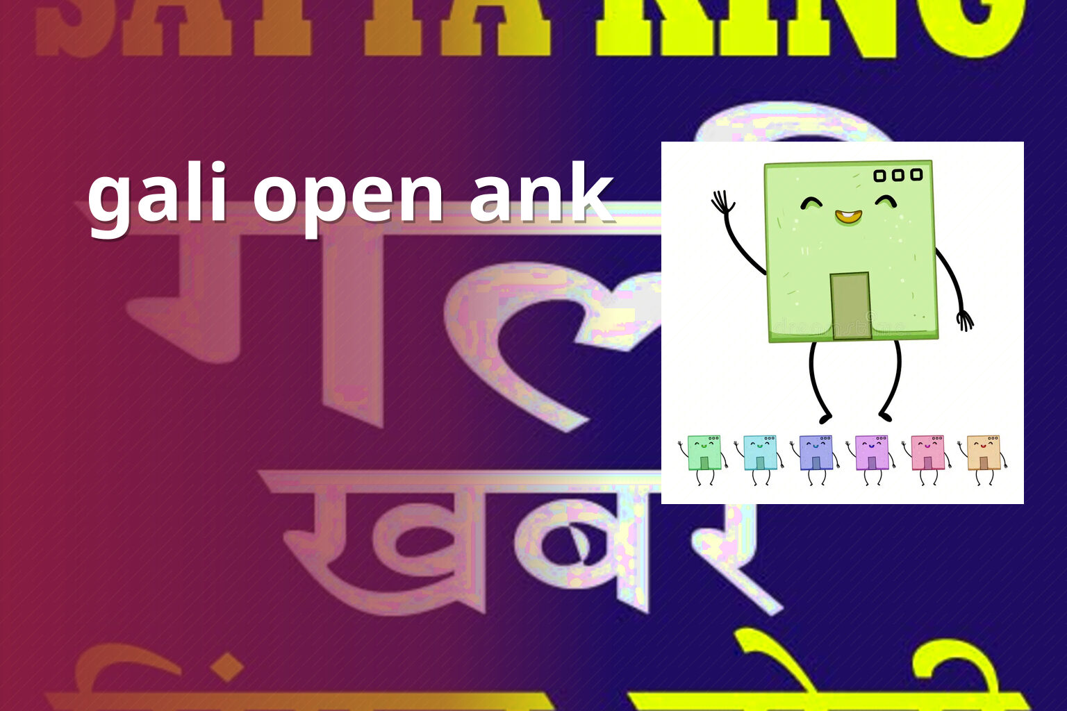 gali open ank - matka_satta