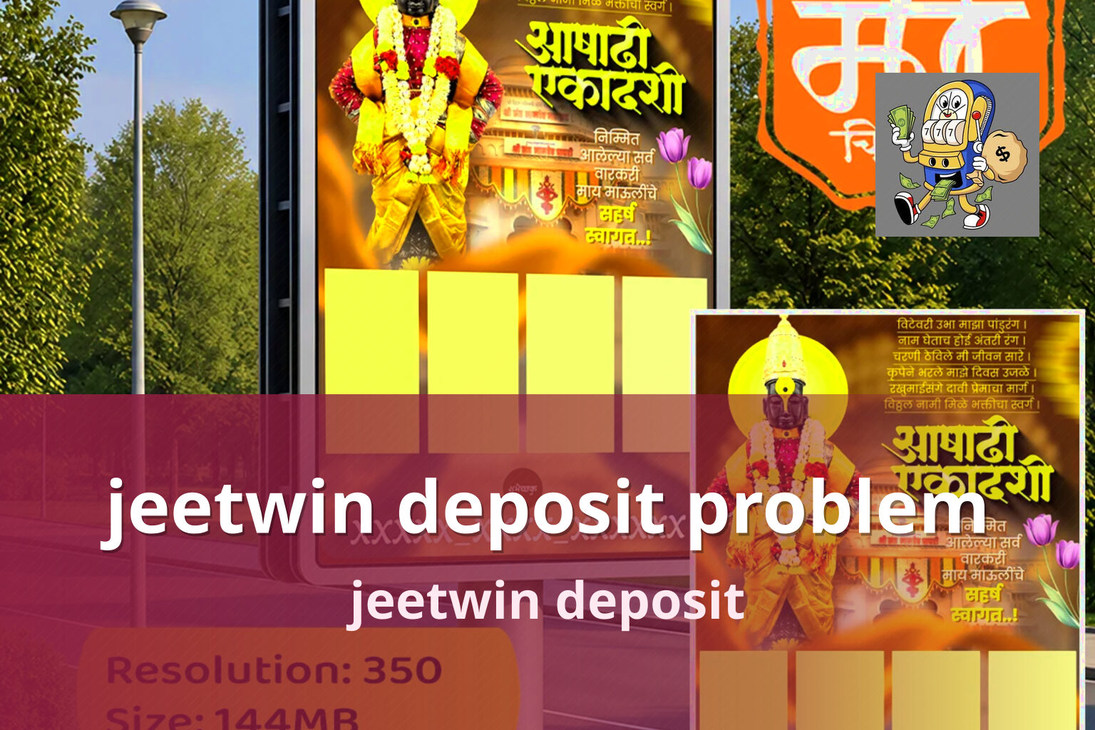 jeetwin deposit problem jeetwin deposit
