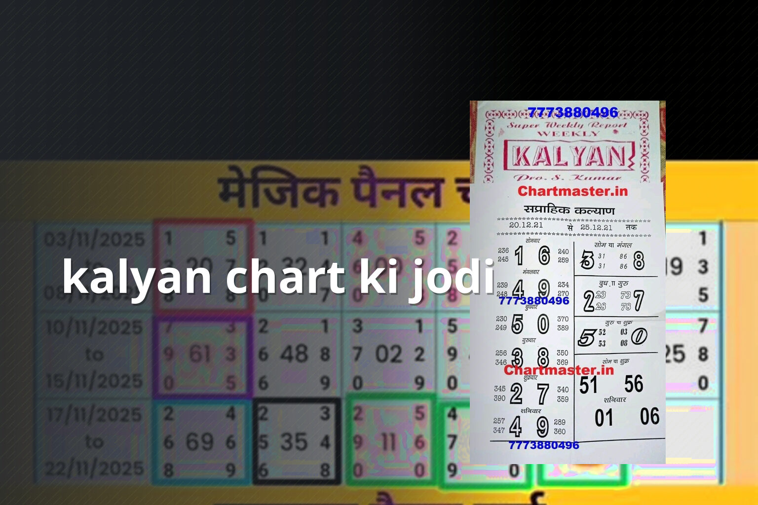 kalyan chart ki jodi - matka_satta