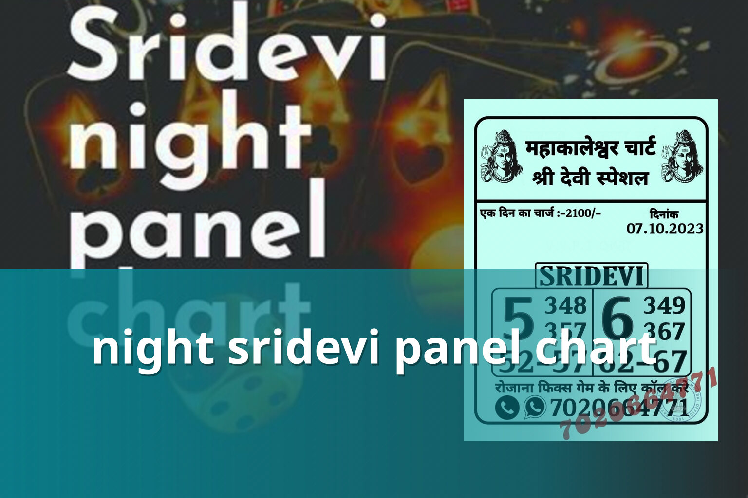 night sridevi panel chart - matka_satta