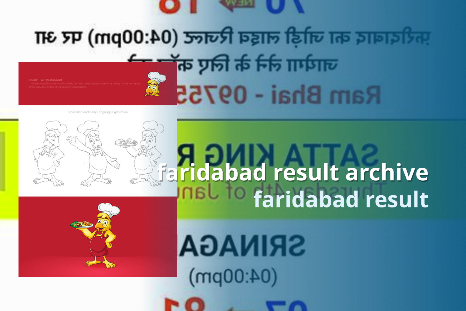 faridabad result archive - slots
