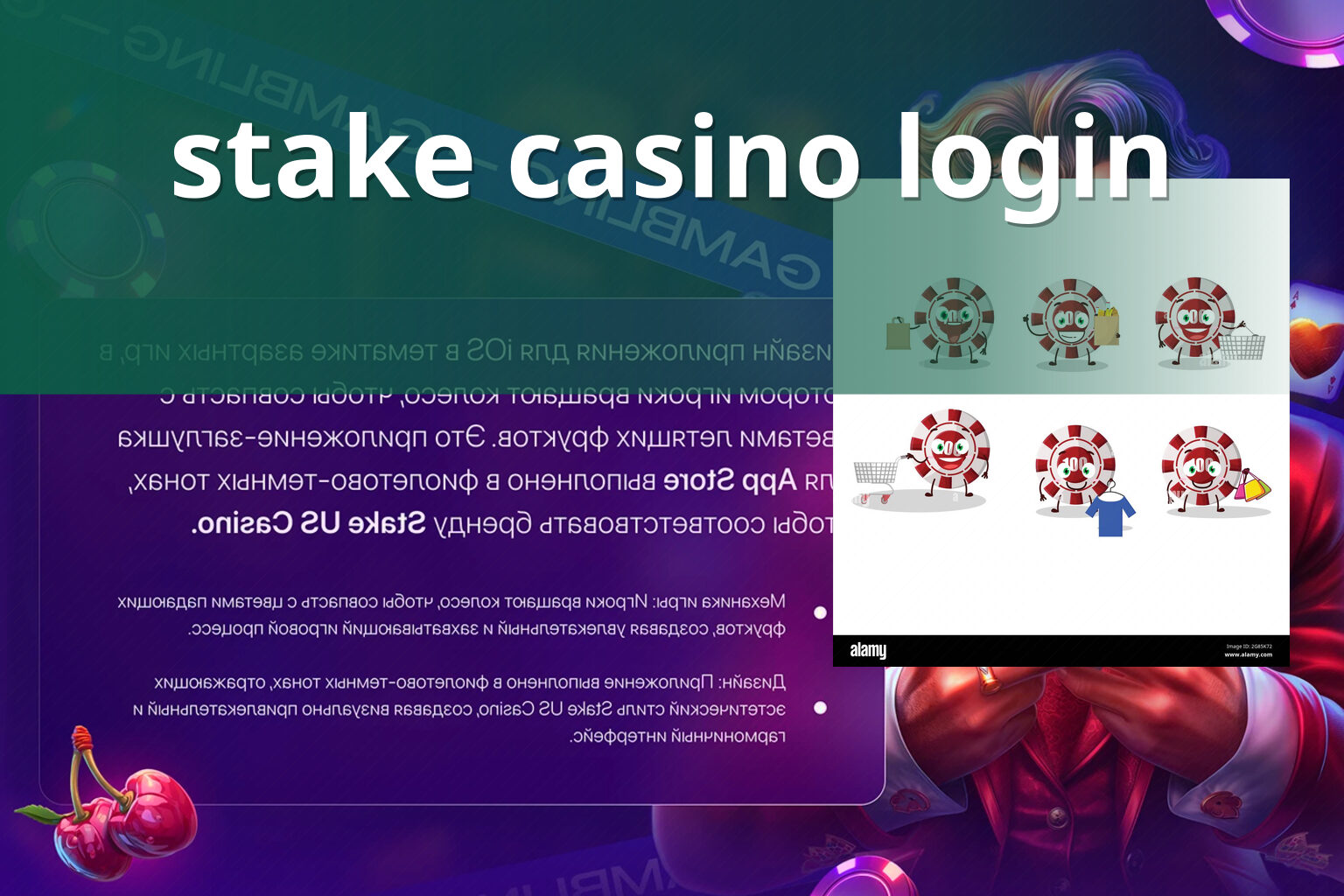 stake casino login - gaming_brand