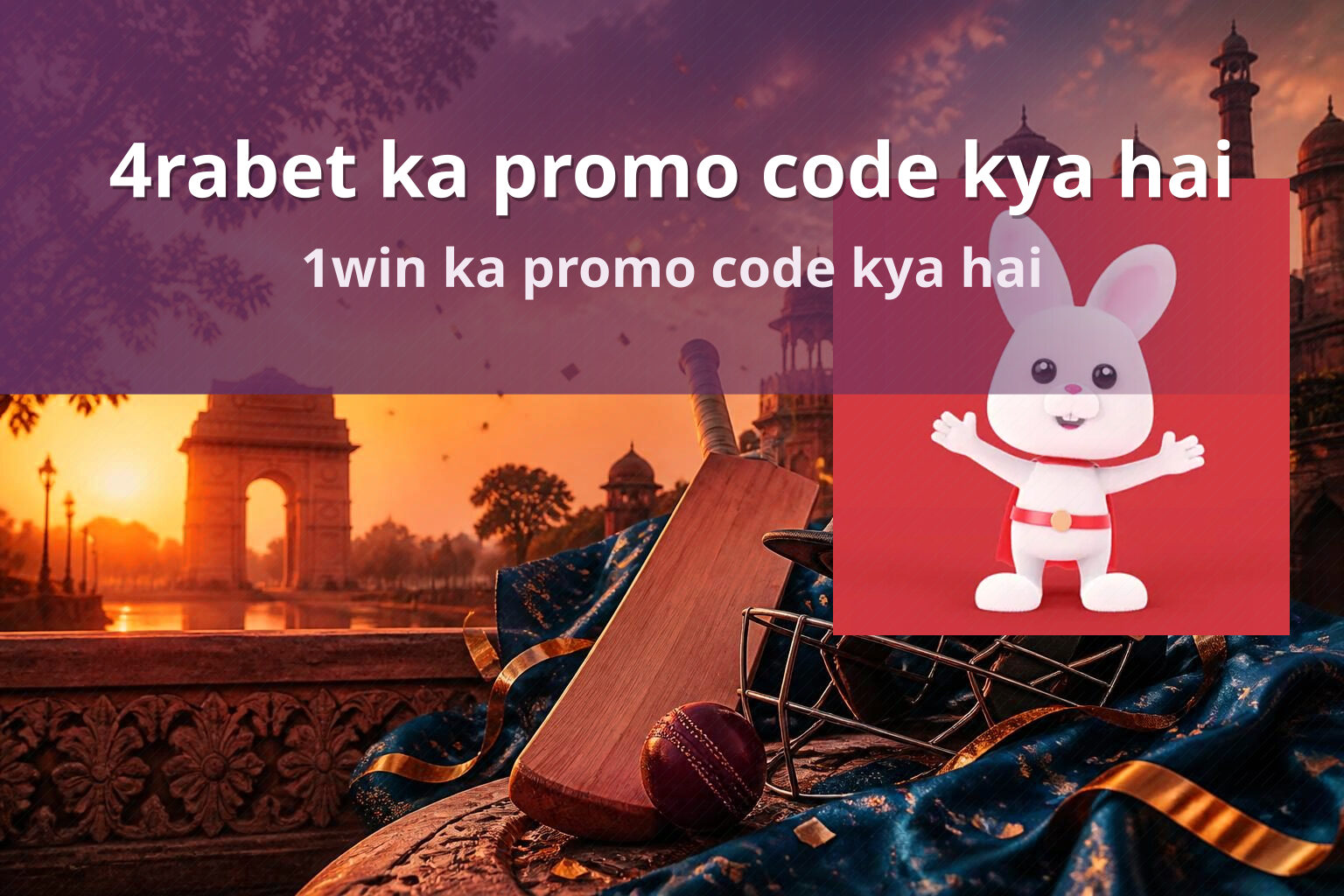4rabet ka promo code kya hai 1win ka promo code kya hai