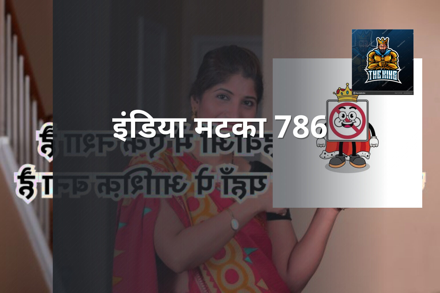 इंडिया मटका 786 - matka_satta