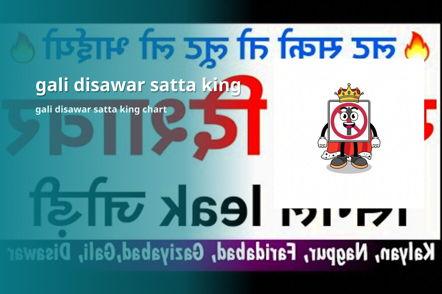 gali disawar satta king gali disawar satta king chart