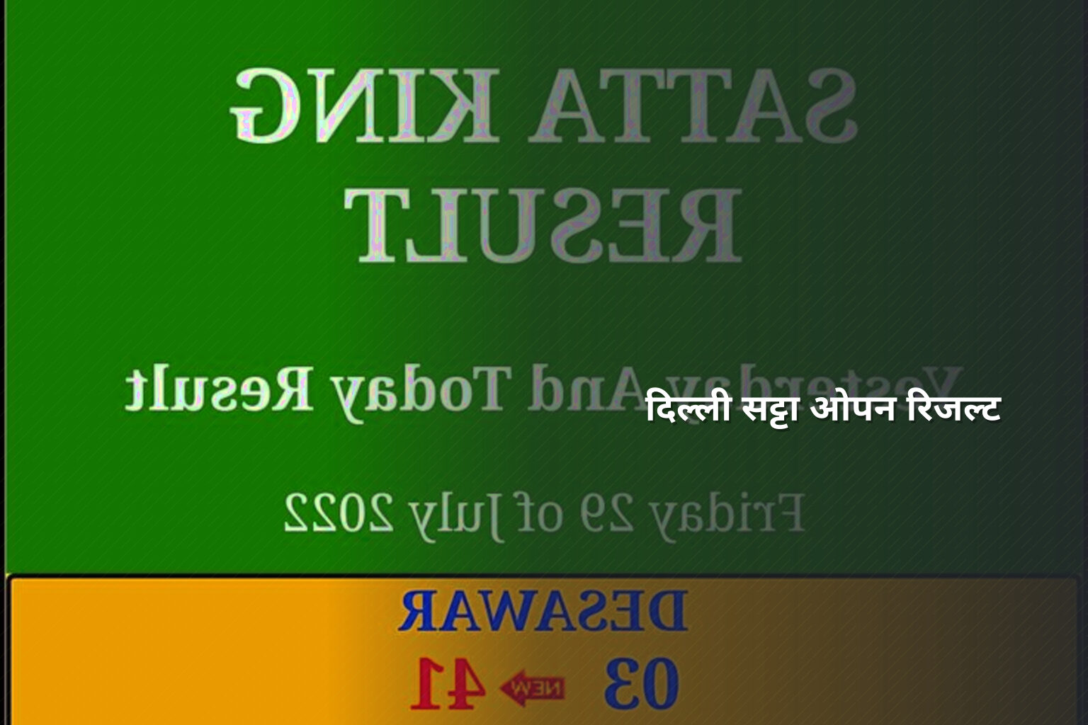 दिल्ली सट्टा ओपन रिजल्ट - matka_satta