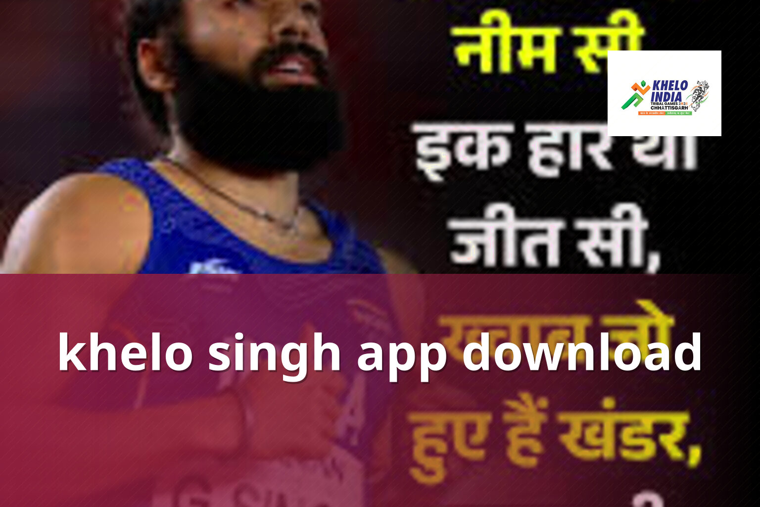 khelo singh app download - gaming_brand