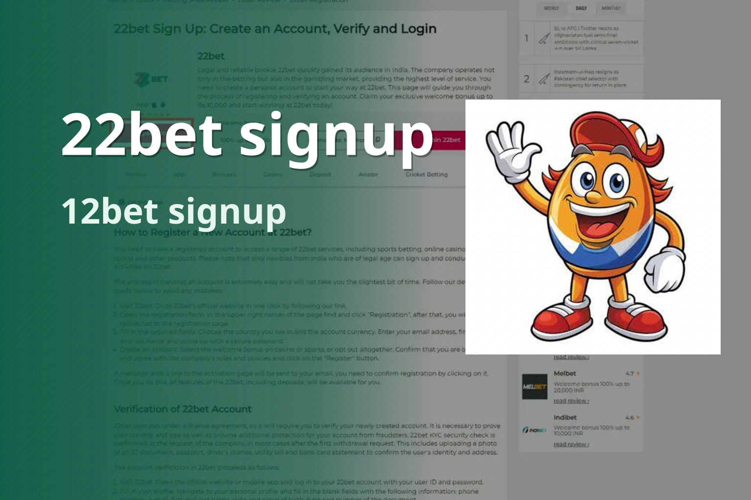 22bet signup 12bet signup