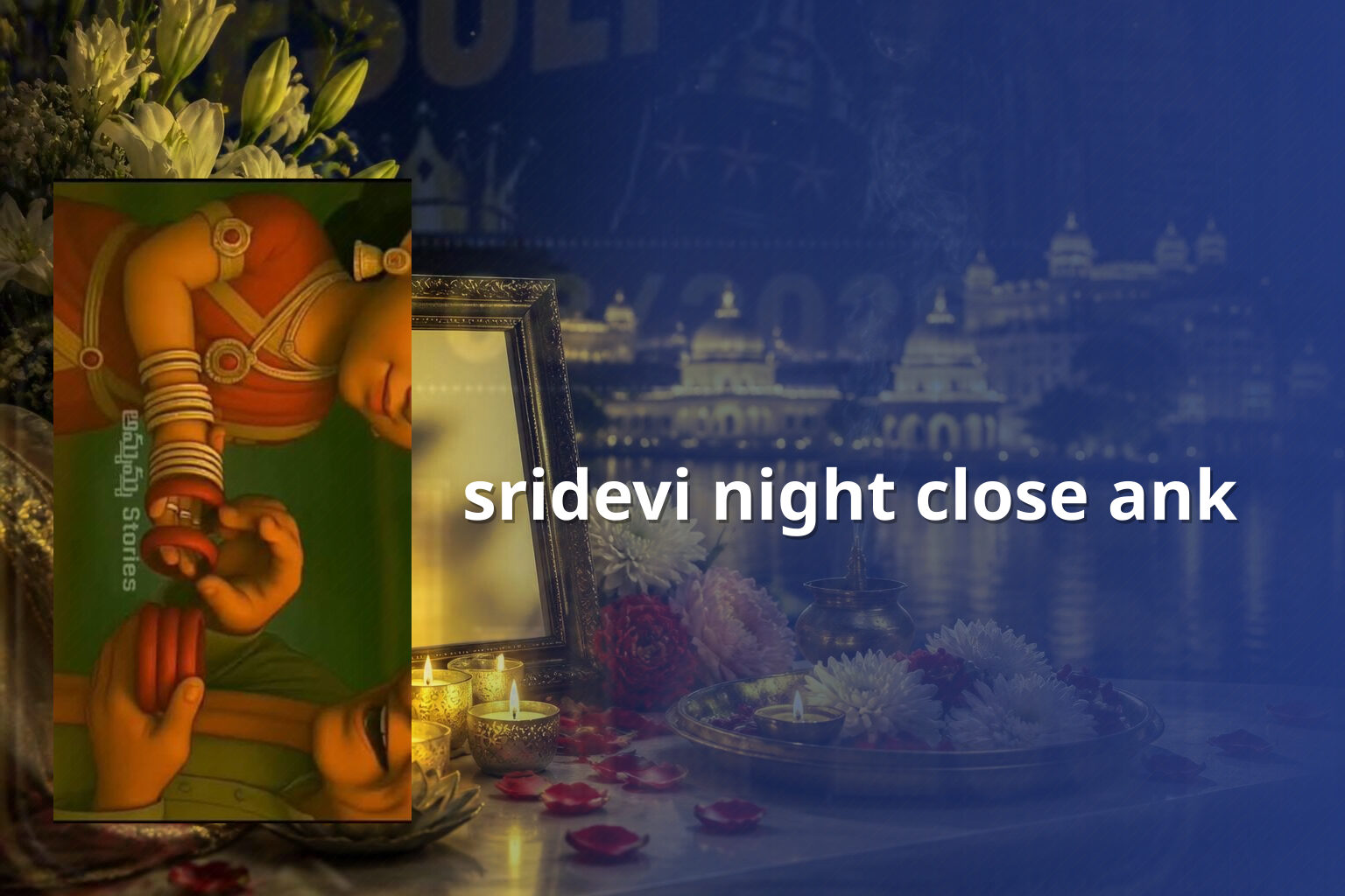 sridevi night close ank - matka_satta