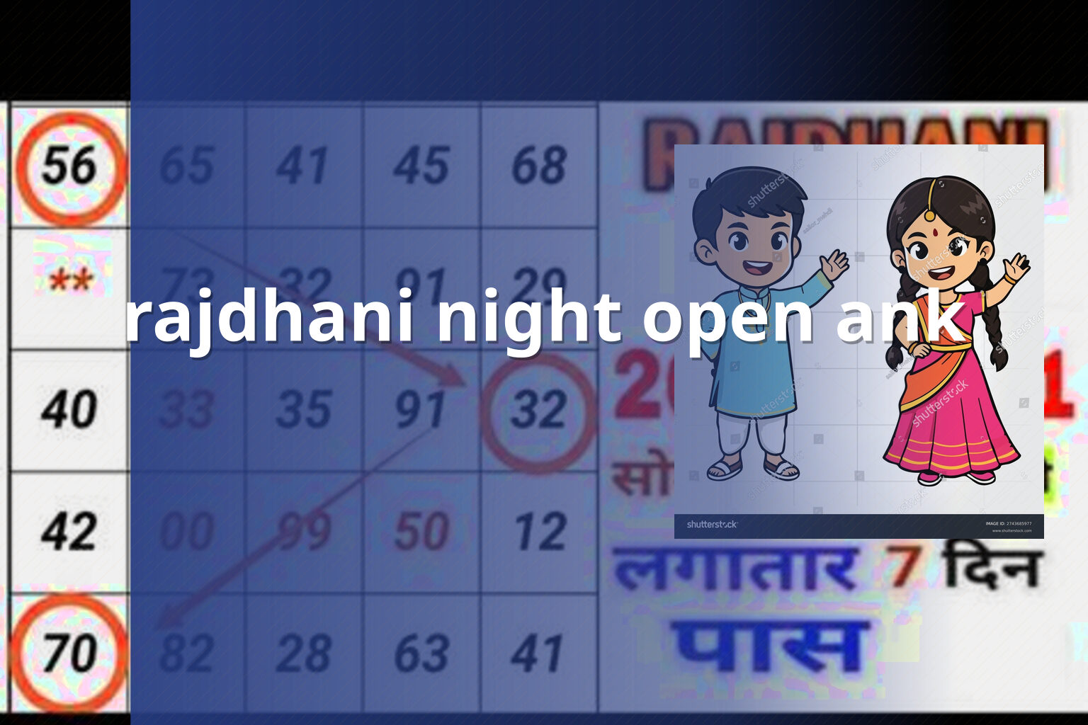 rajdhani night open ank - matka_satta