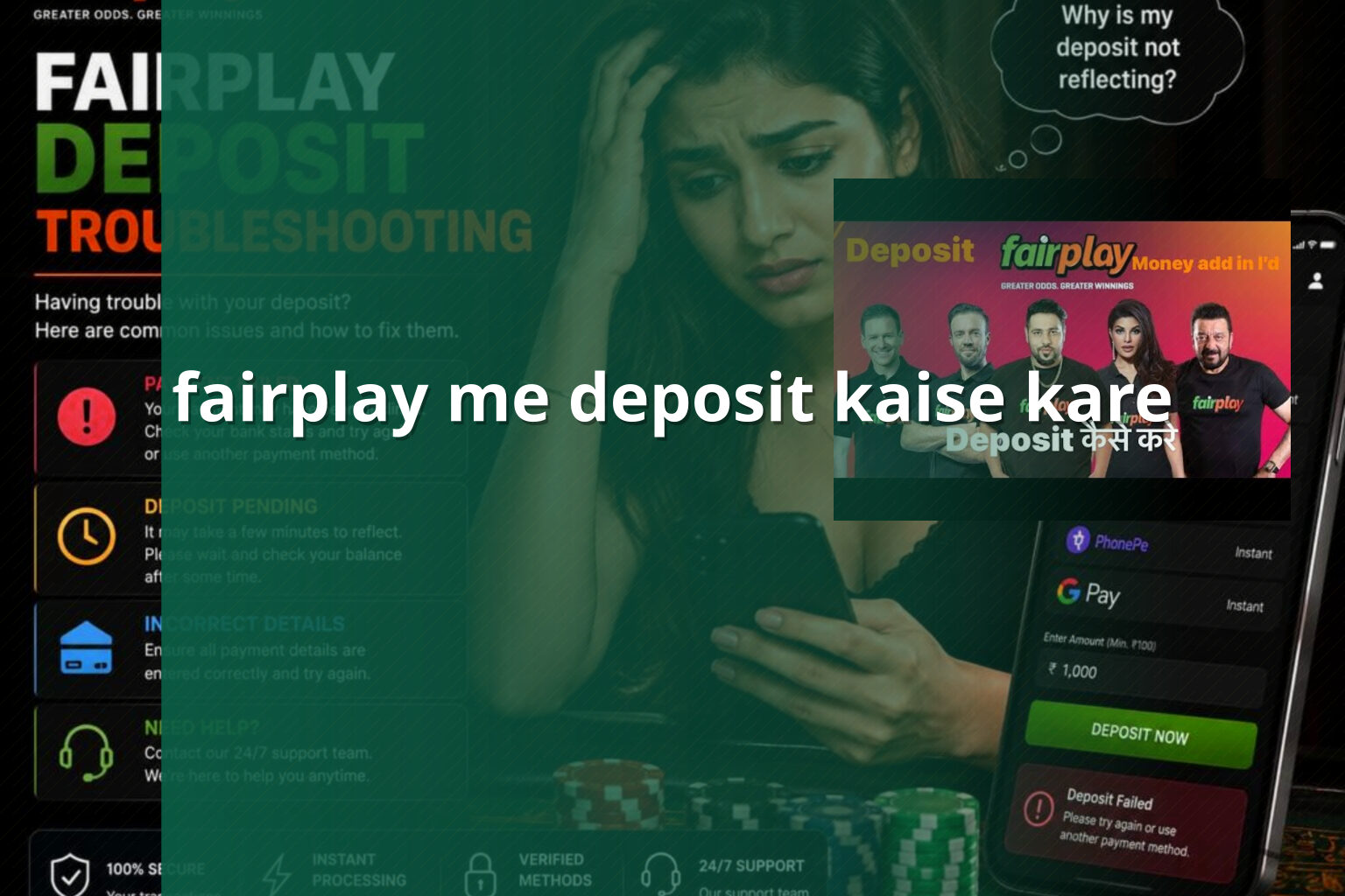 fairplay me deposit kaise kare - gaming_brand