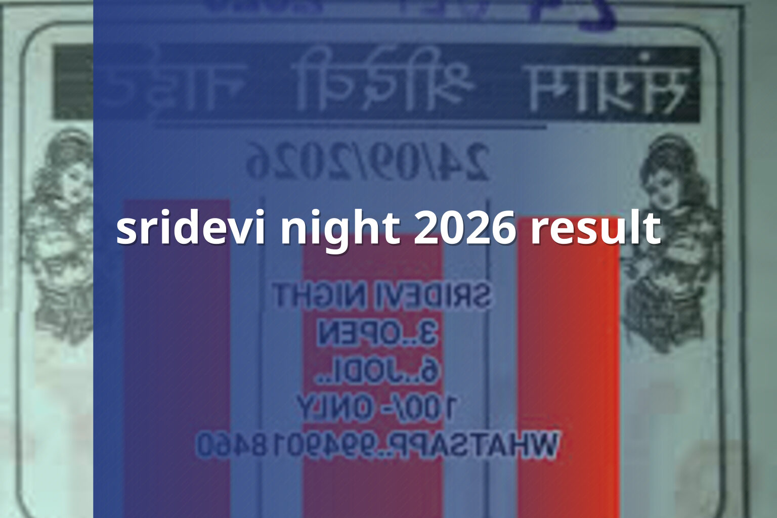 sridevi night 2026 result - matka_satta