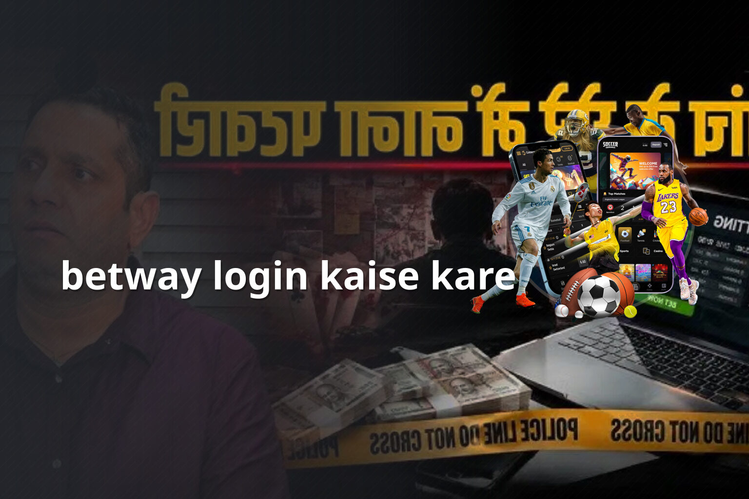 betway login kaise kare - gaming_brand