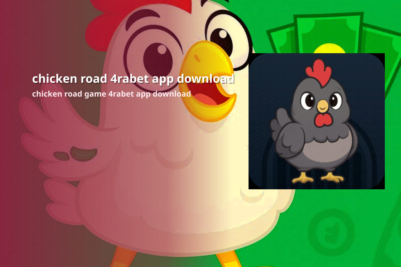 chicken road 4rabet app download chicken road game 4rabet app download