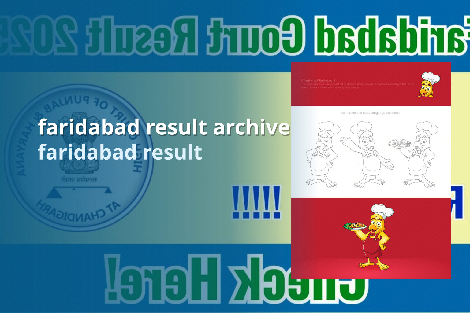 faridabad result archive faridabad result