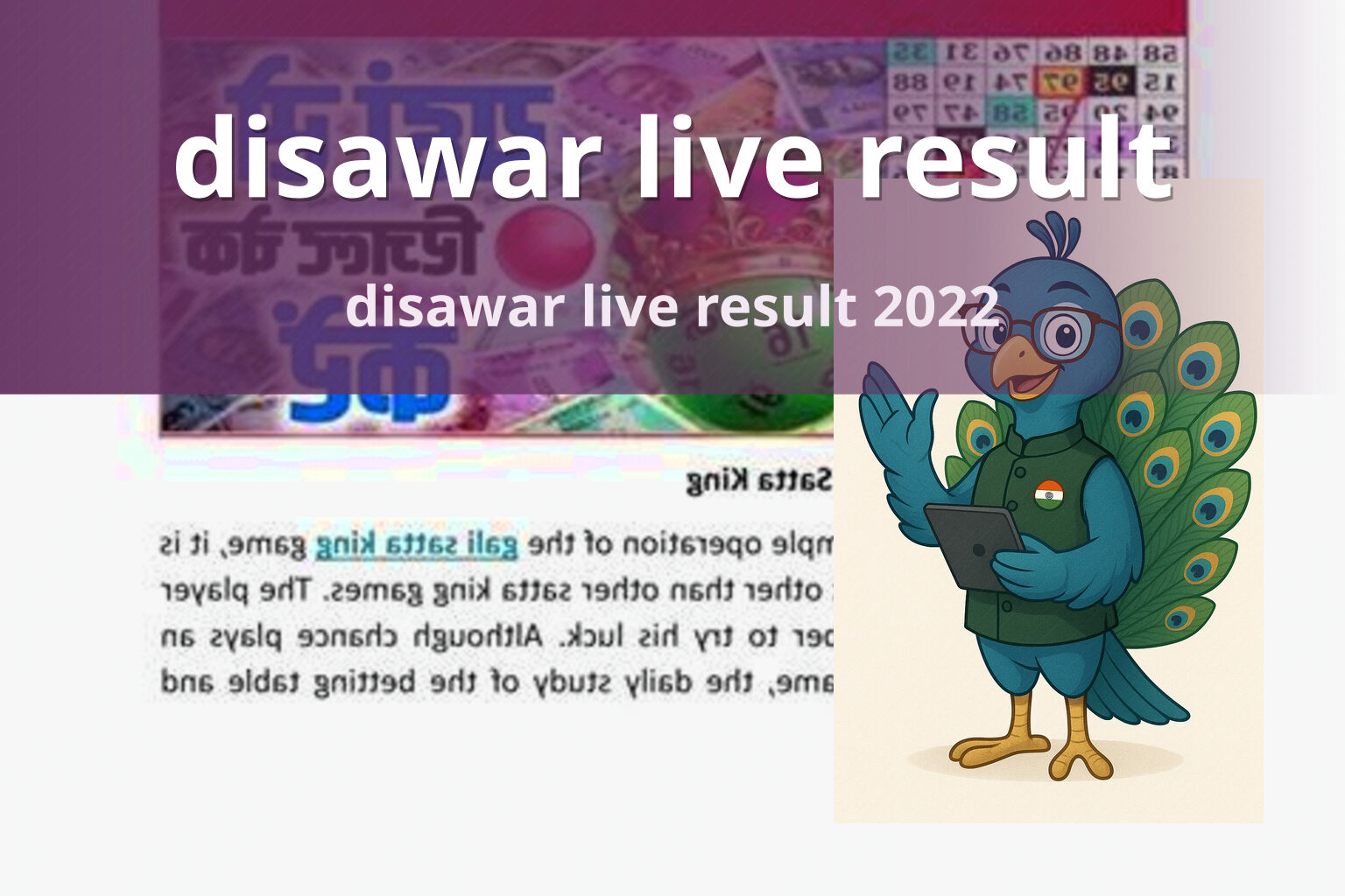 disawar live result disawar live result 2022