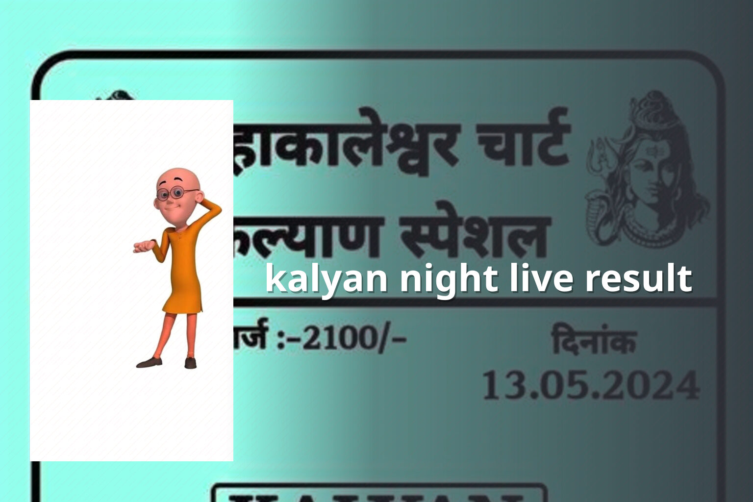 kalyan night live result - matka_satta