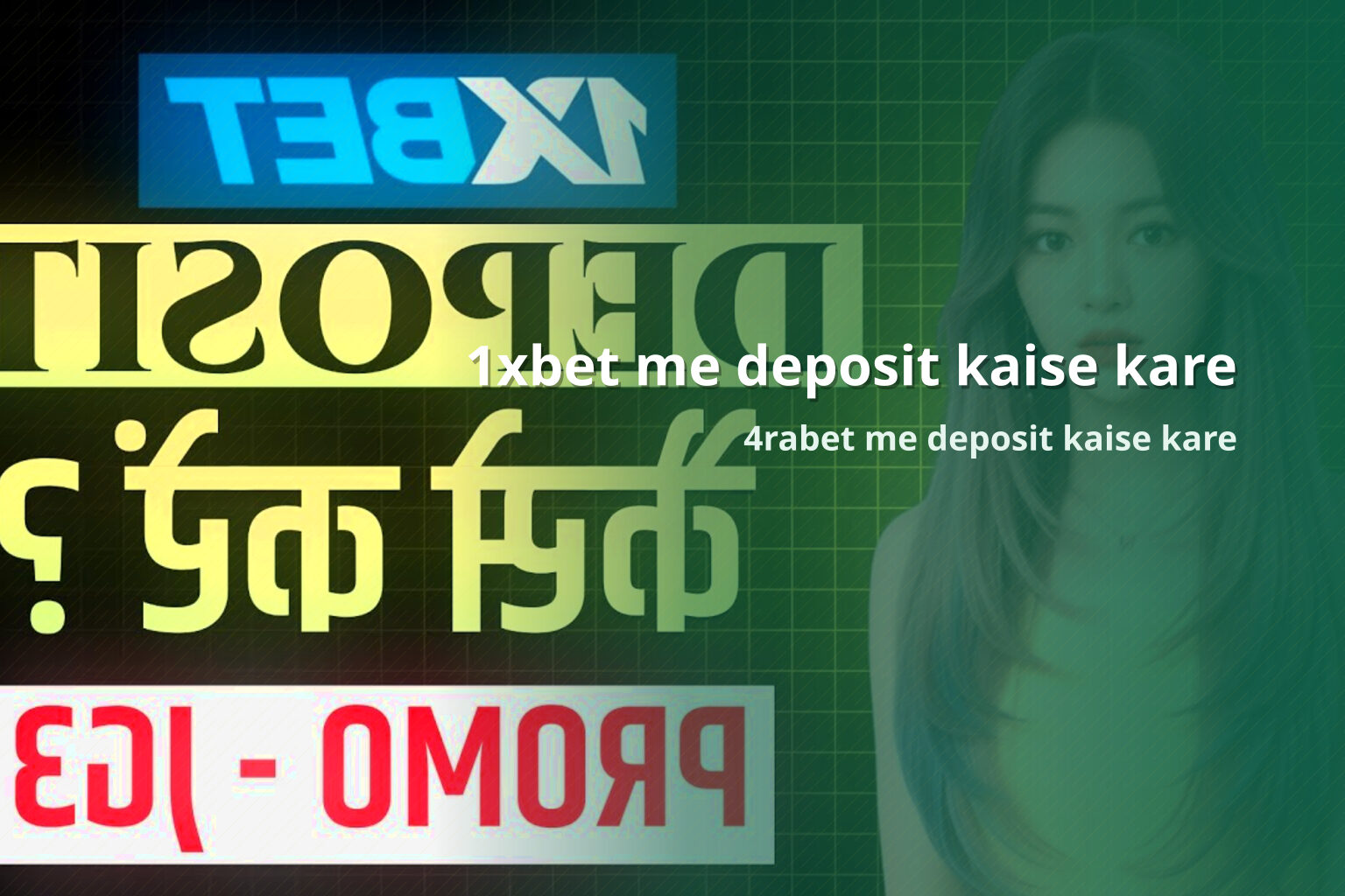 1xbet me deposit kaise kare - gaming_brand