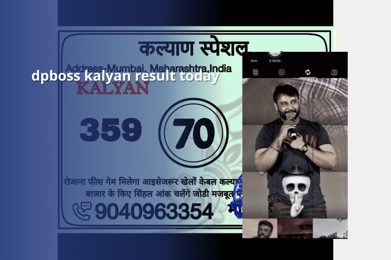 dpboss kalyan result today - matka_satta
