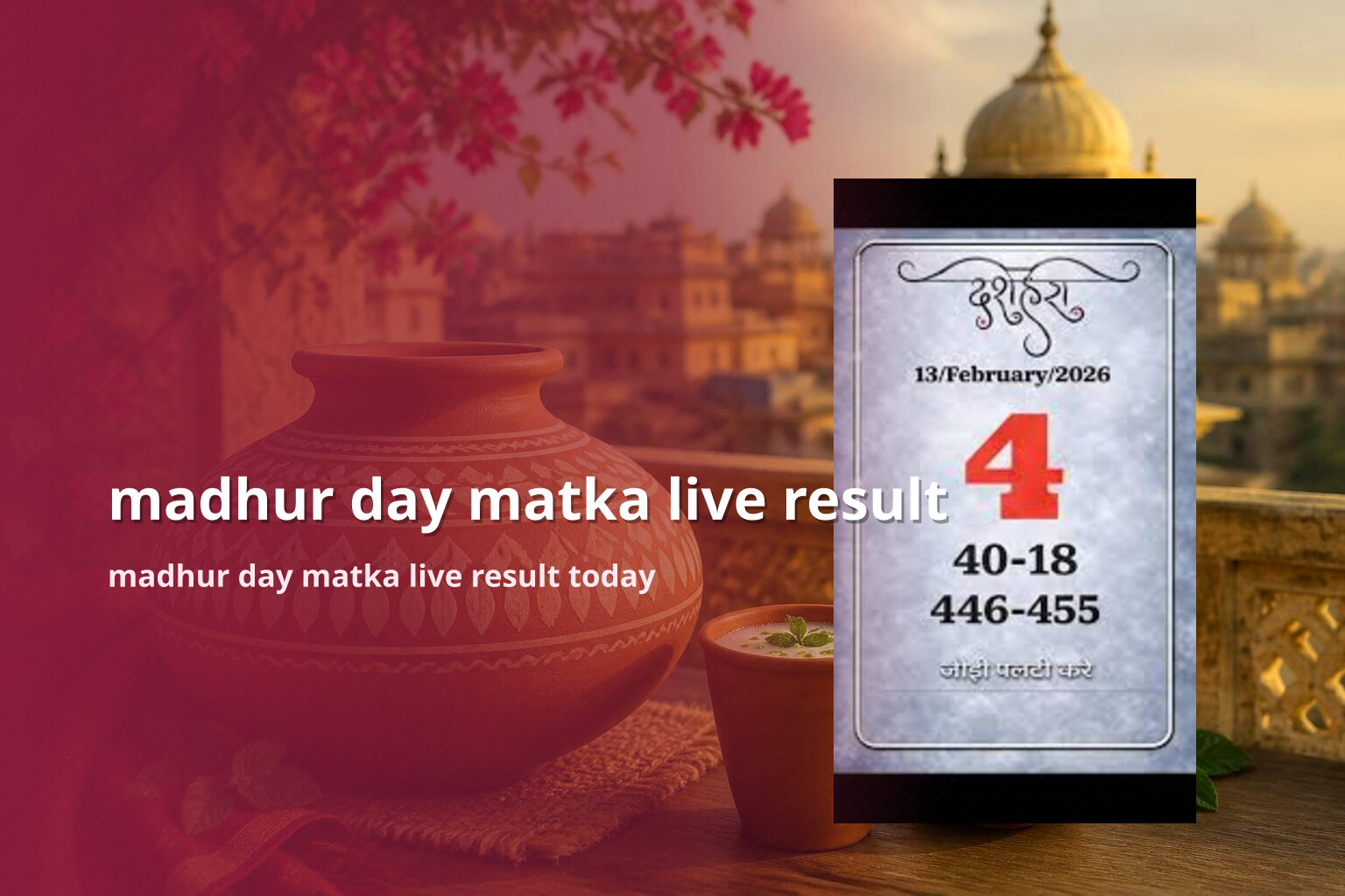 madhur day matka live result madhur day matka live result today