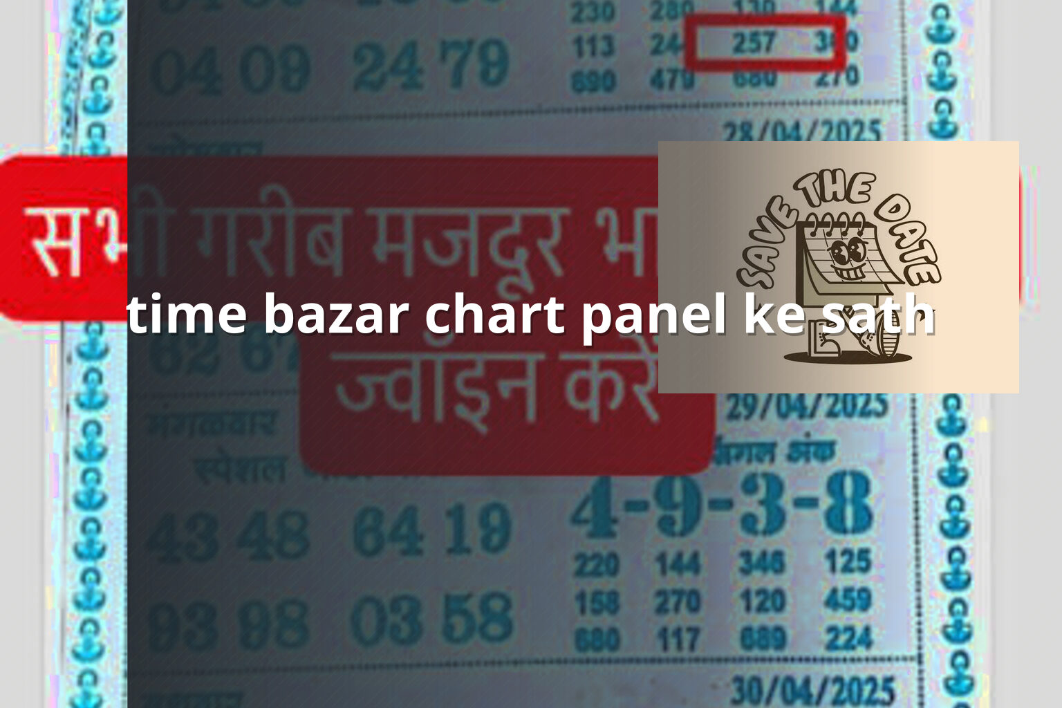 time bazar chart panel ke sath - matka_satta
