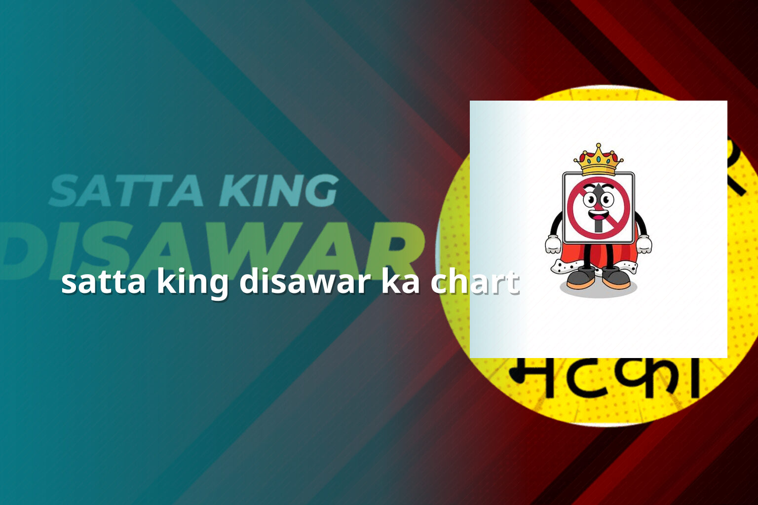 satta king disawar ka chart - matka_satta