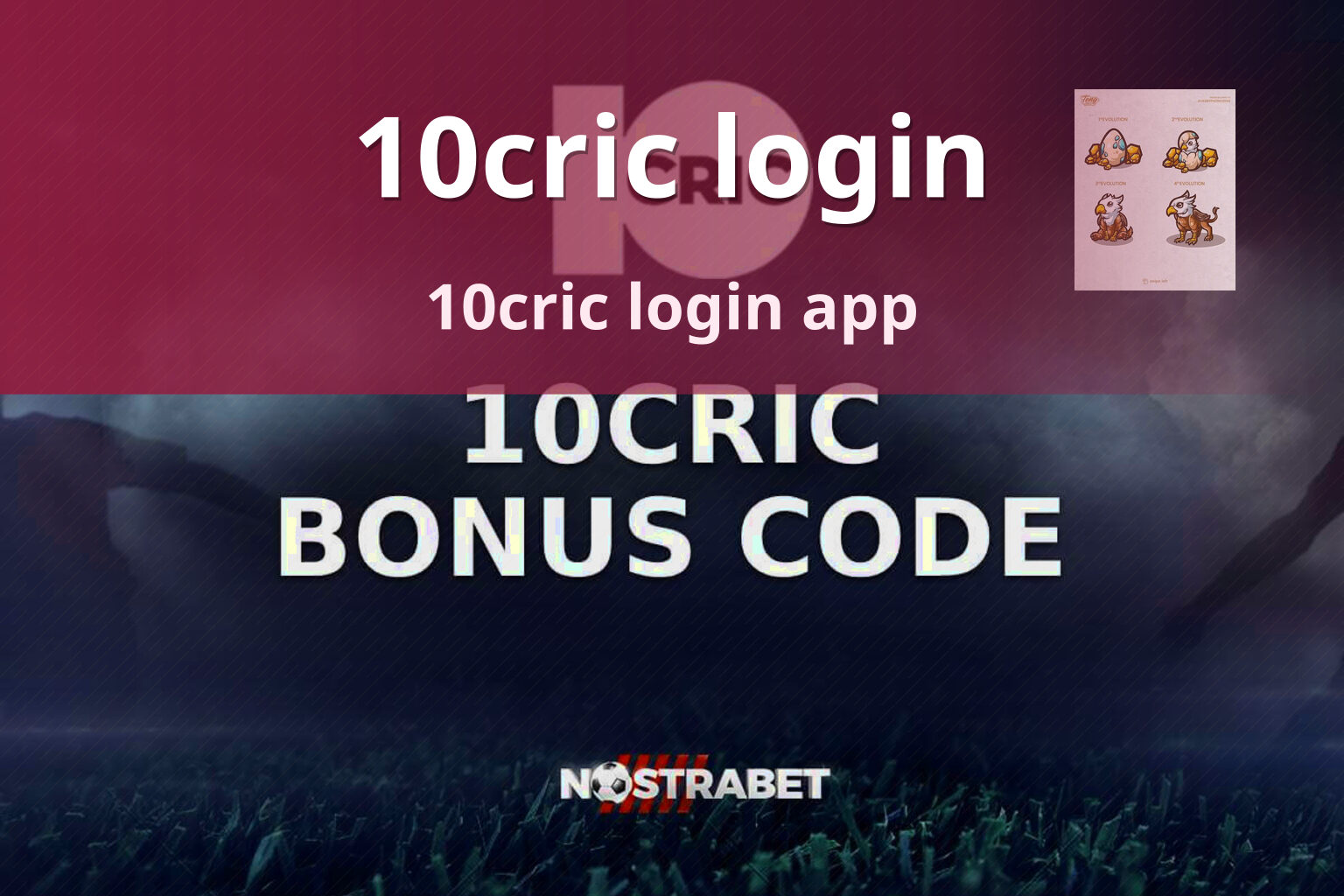 10cric login 10cric login app