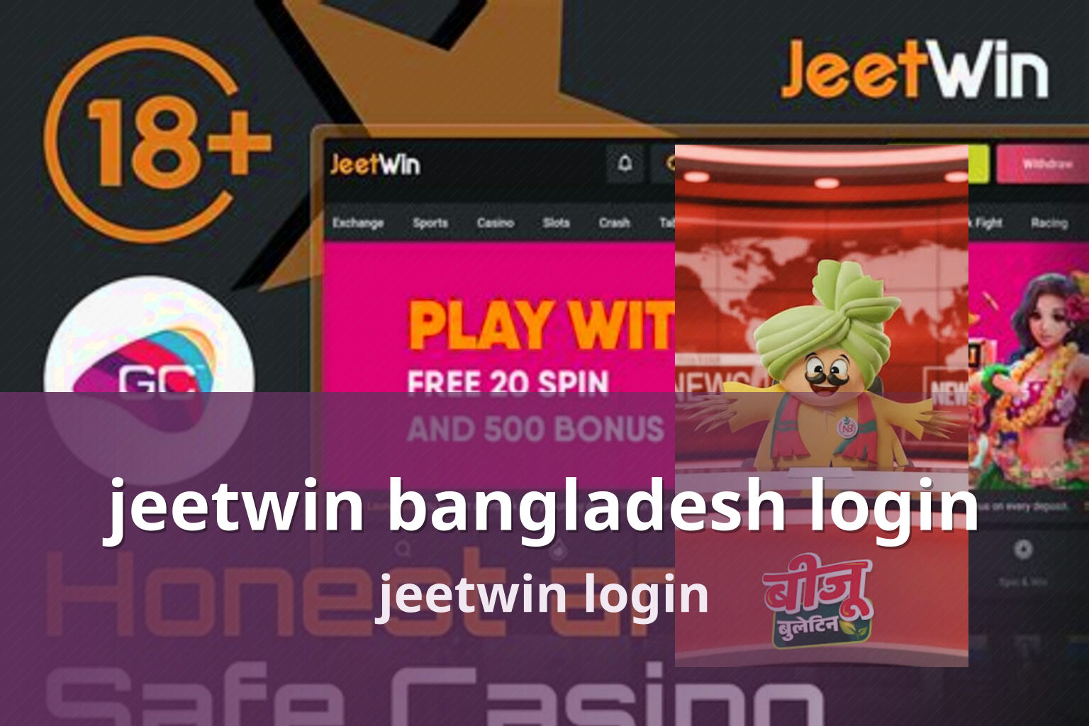 jeetwin bangladesh login jeetwin login