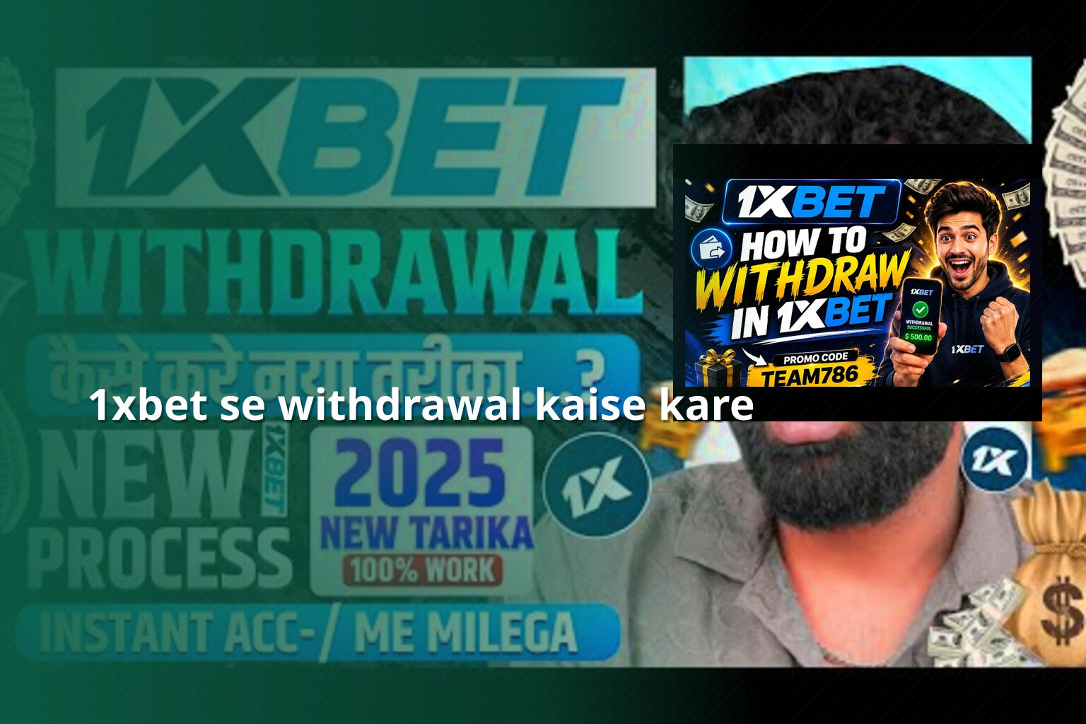 1xbet se withdrawal kaise kare - gaming_brand