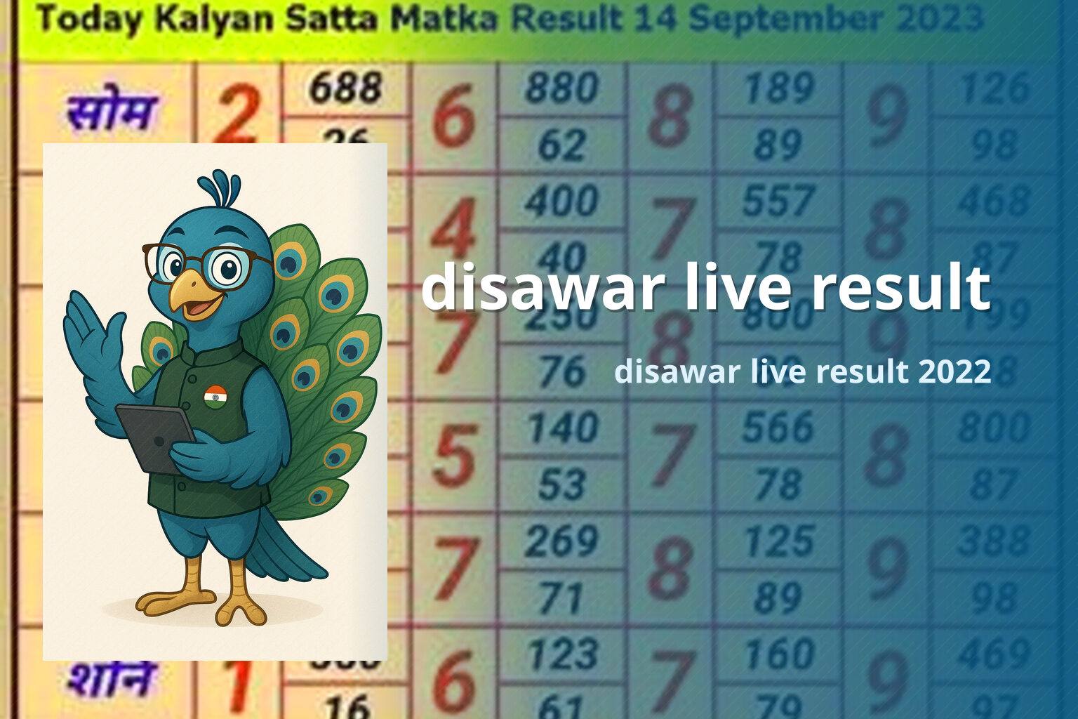 disawar live result - matka_satta