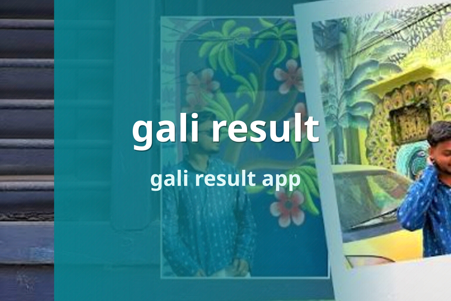 gali result gali result app