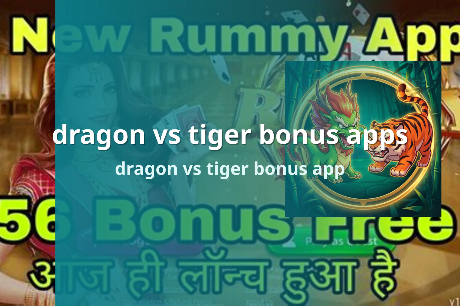 dragon vs tiger bonus apps dragon vs tiger bonus app