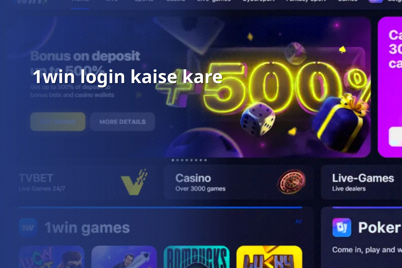 1win login kaise kare - gaming_brand
