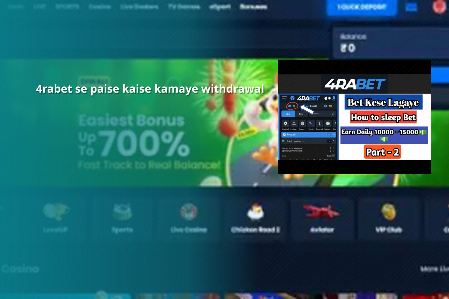 4rabet se paise kaise kamaye withdrawal - gaming_brand