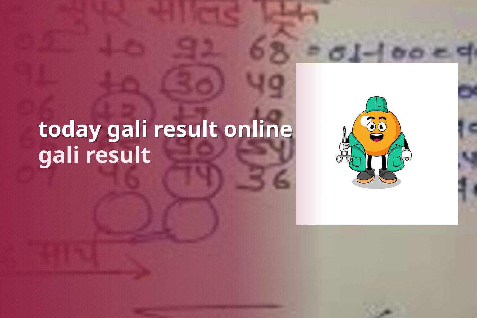 today gali result online gali result