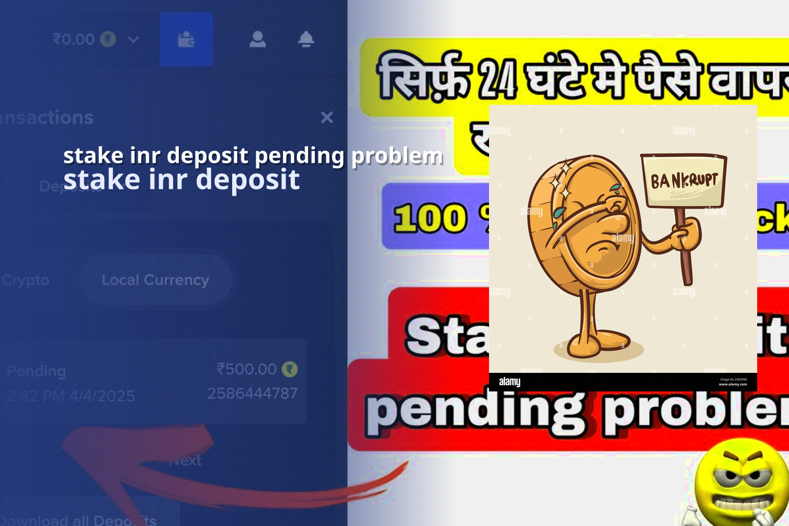 stake inr deposit pending problem stake inr deposit