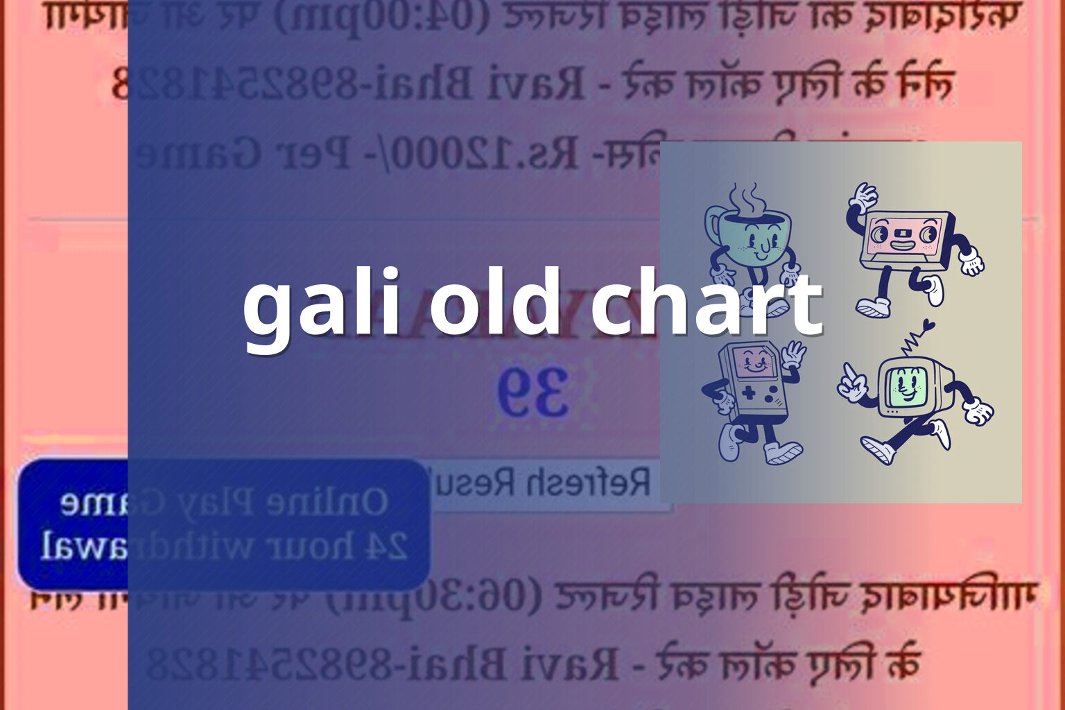 gali old chart - matka_satta