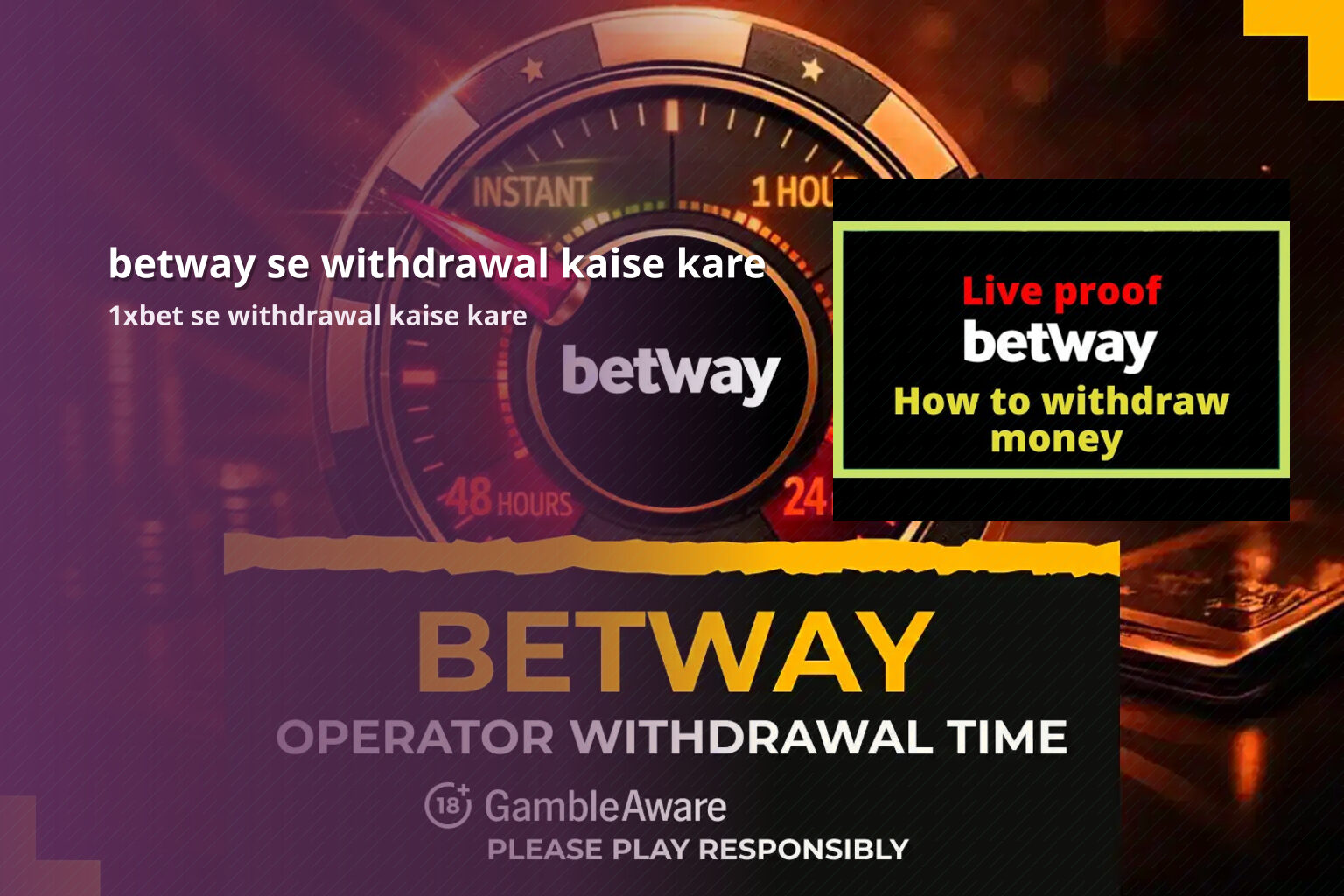 betway se withdrawal kaise kare 1xbet se withdrawal kaise kare